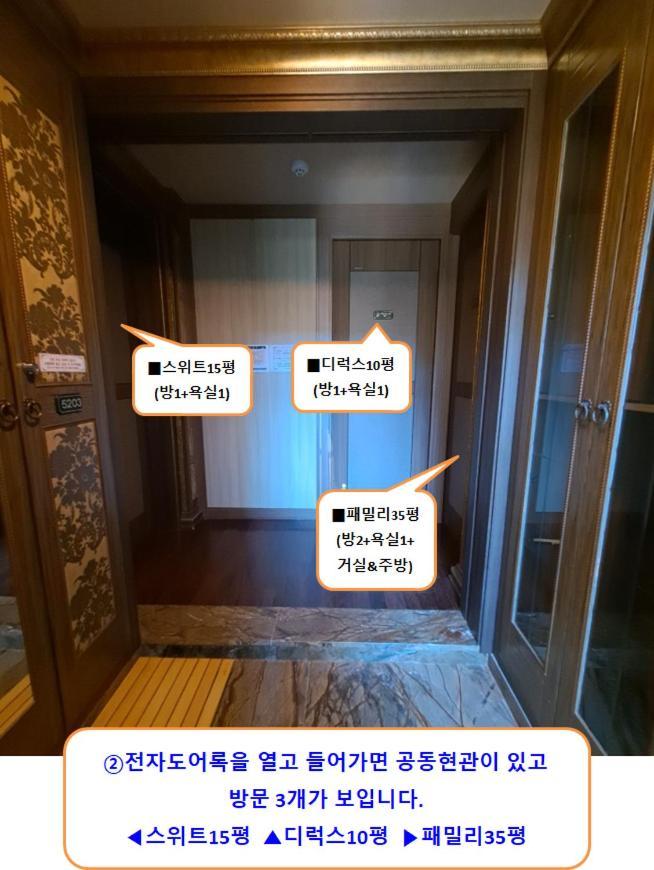 Jeju Nine Resort Eksteriør billede