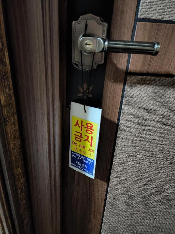 Jeju Nine Resort Eksteriør billede